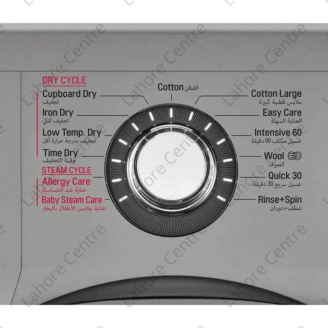LG Front Load Washer & Dryer FH4G6TDG6 (8/5 Kg)