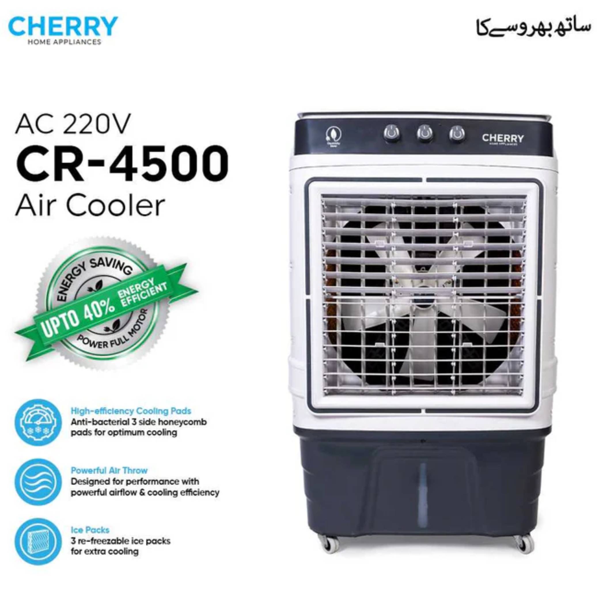 Cherry CR-4500 Room Air Cooler