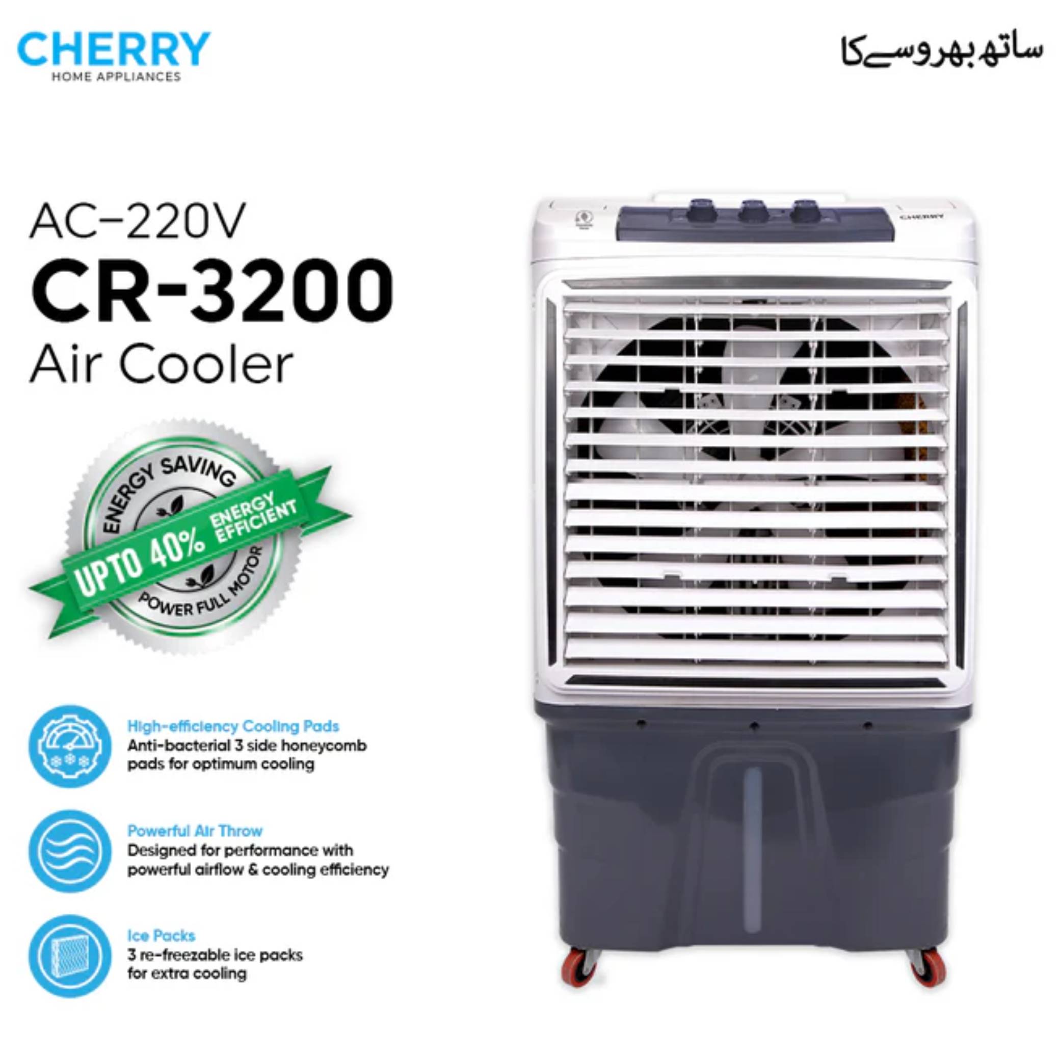 Cherry Room Air Cooler CR-3200